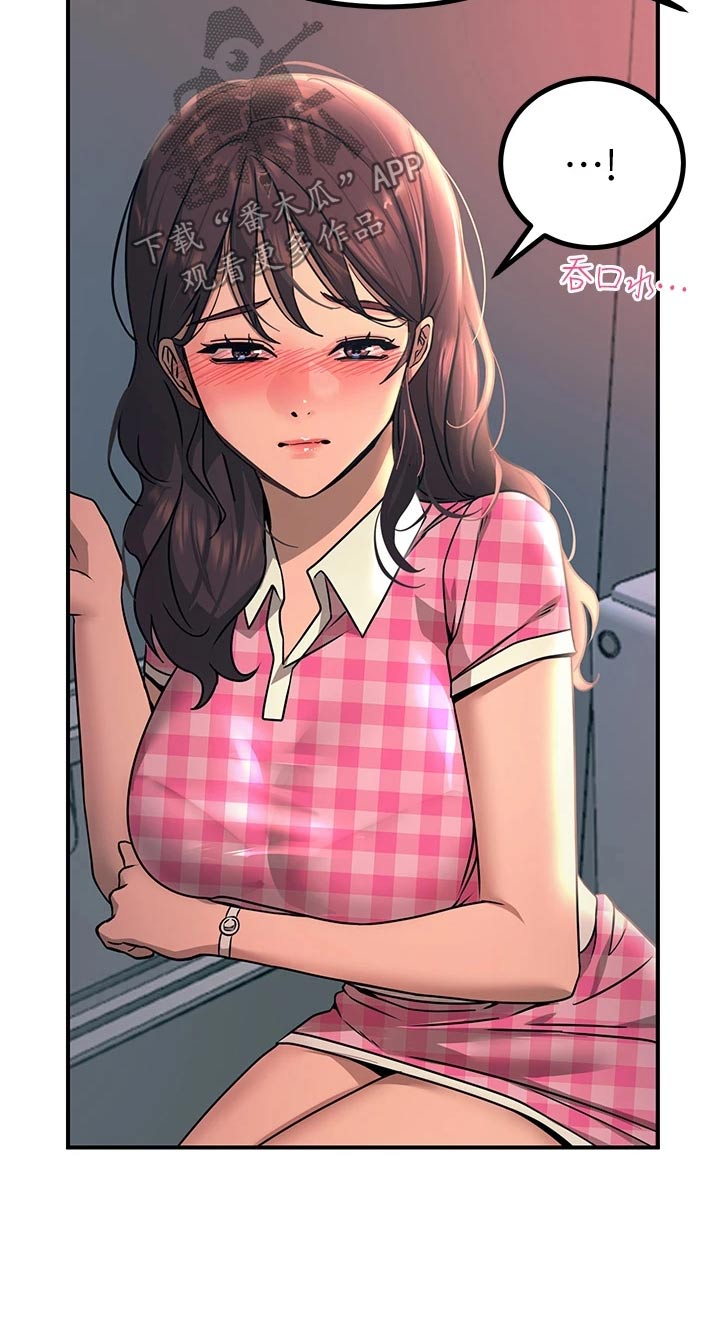电击王子漫画,第48话1图