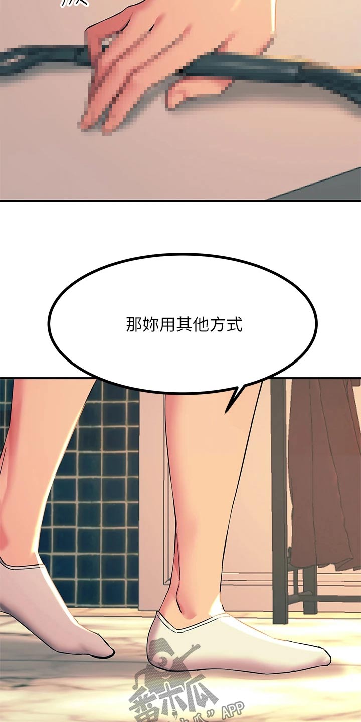 点击网址进入网页链接125.72.125.40漫画,第38话1图