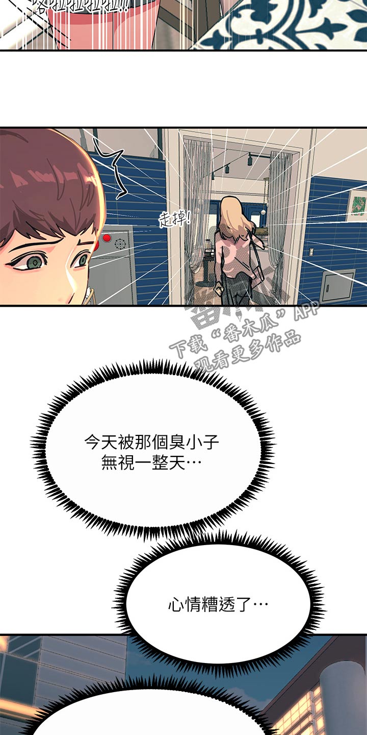 点击网址进入网页链接125.72.125.40漫画,第58话1图