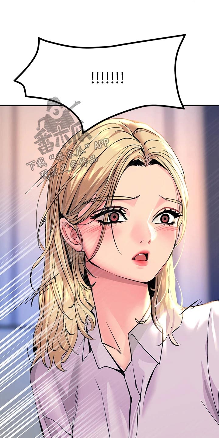 电击王子漫画,第32话1图