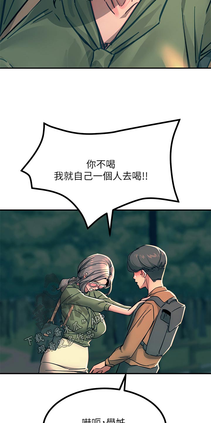 点击网址进入网页链接125.72.125.40漫画,第60话2图