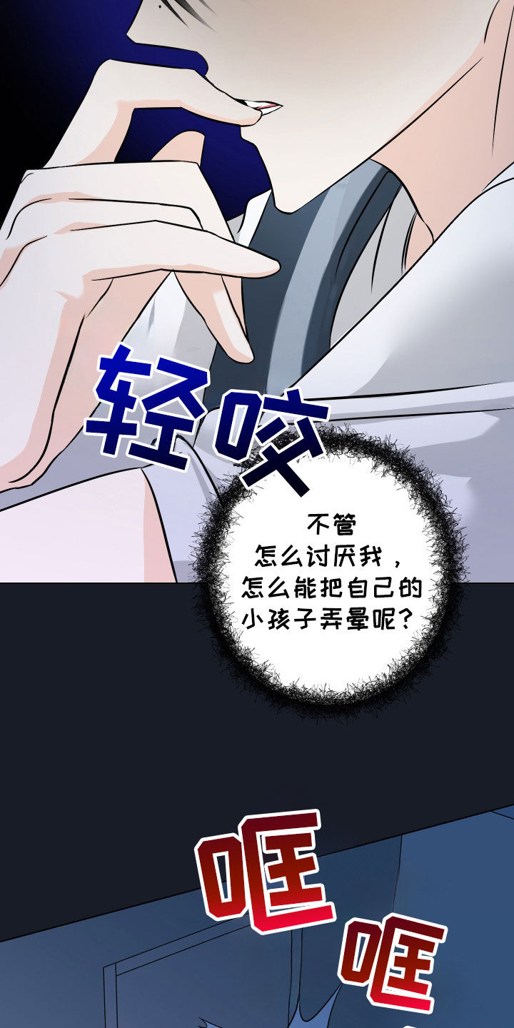 特性阻抗计算公式漫画,第49话2图