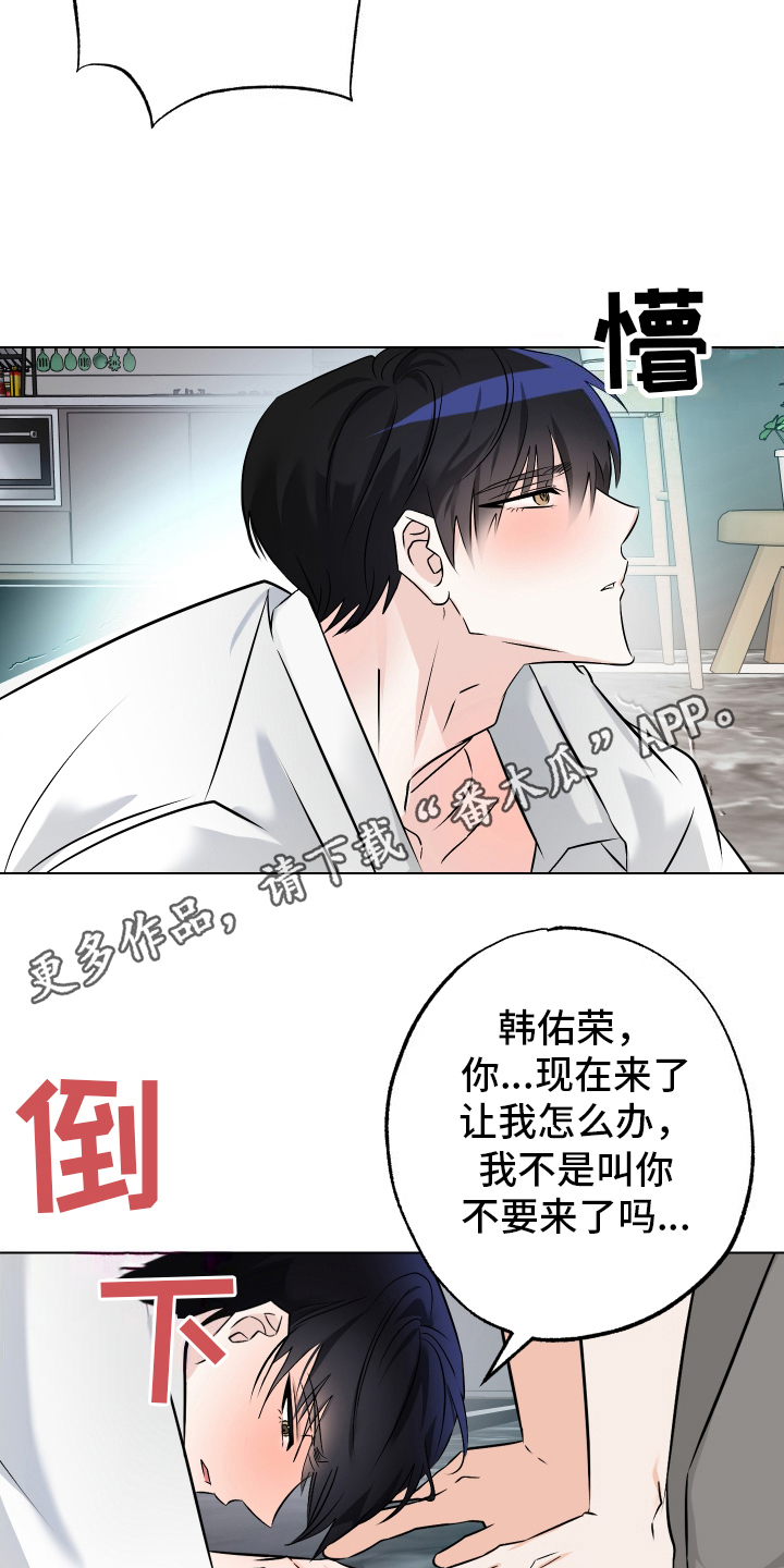 特性阻抗计算公式漫画,第14话2图