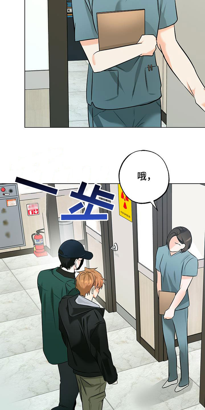 特性倒转佑荣漫画,第34话2图