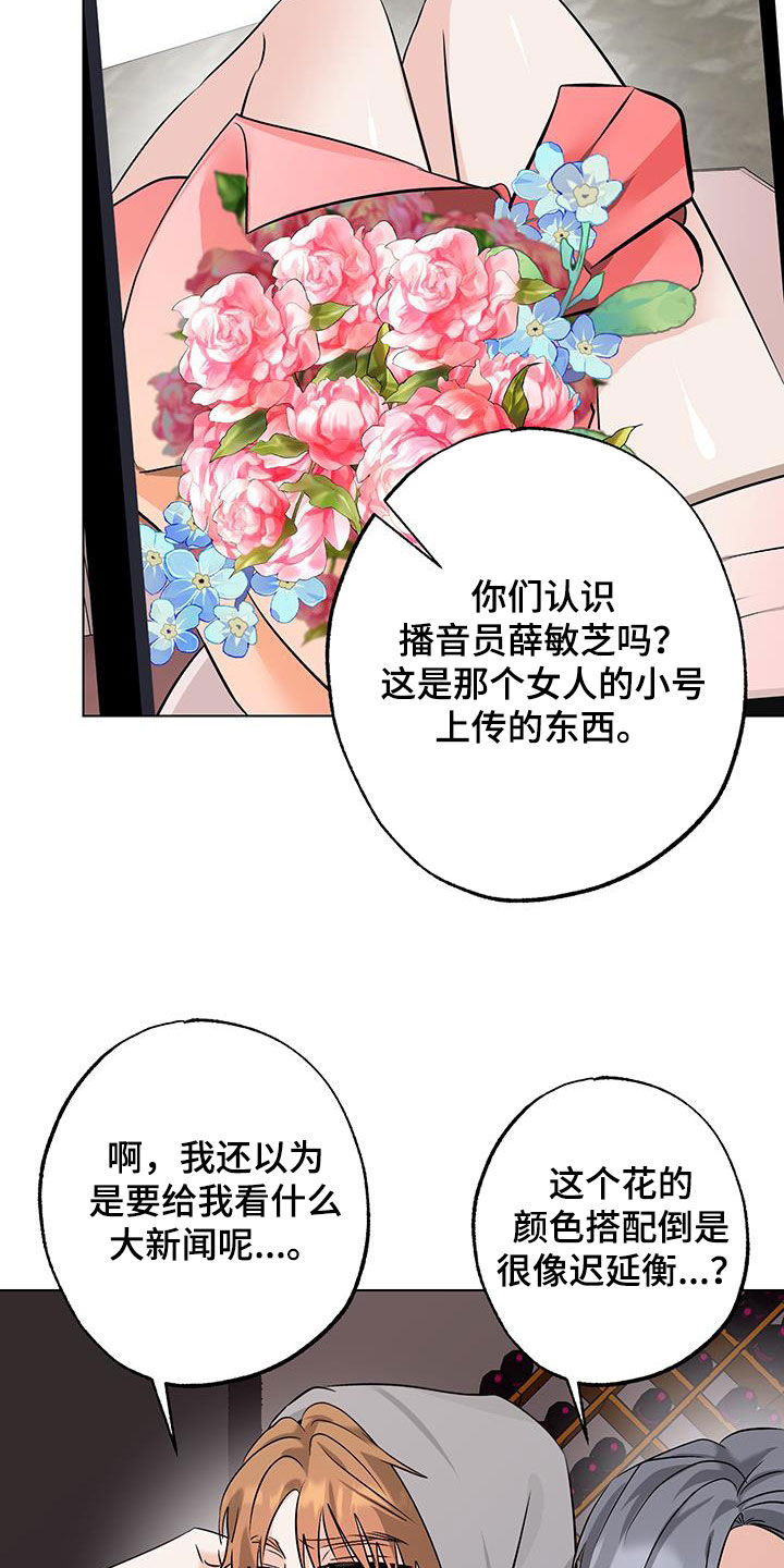 特性阻抗计算公式漫画,第29话2图