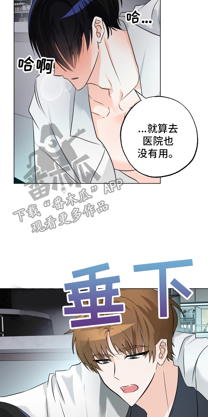 特性阻抗计算公式漫画,第14话2图