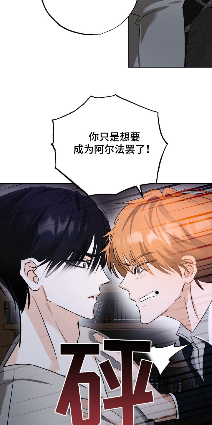 特性倒转漫画,第62话1图