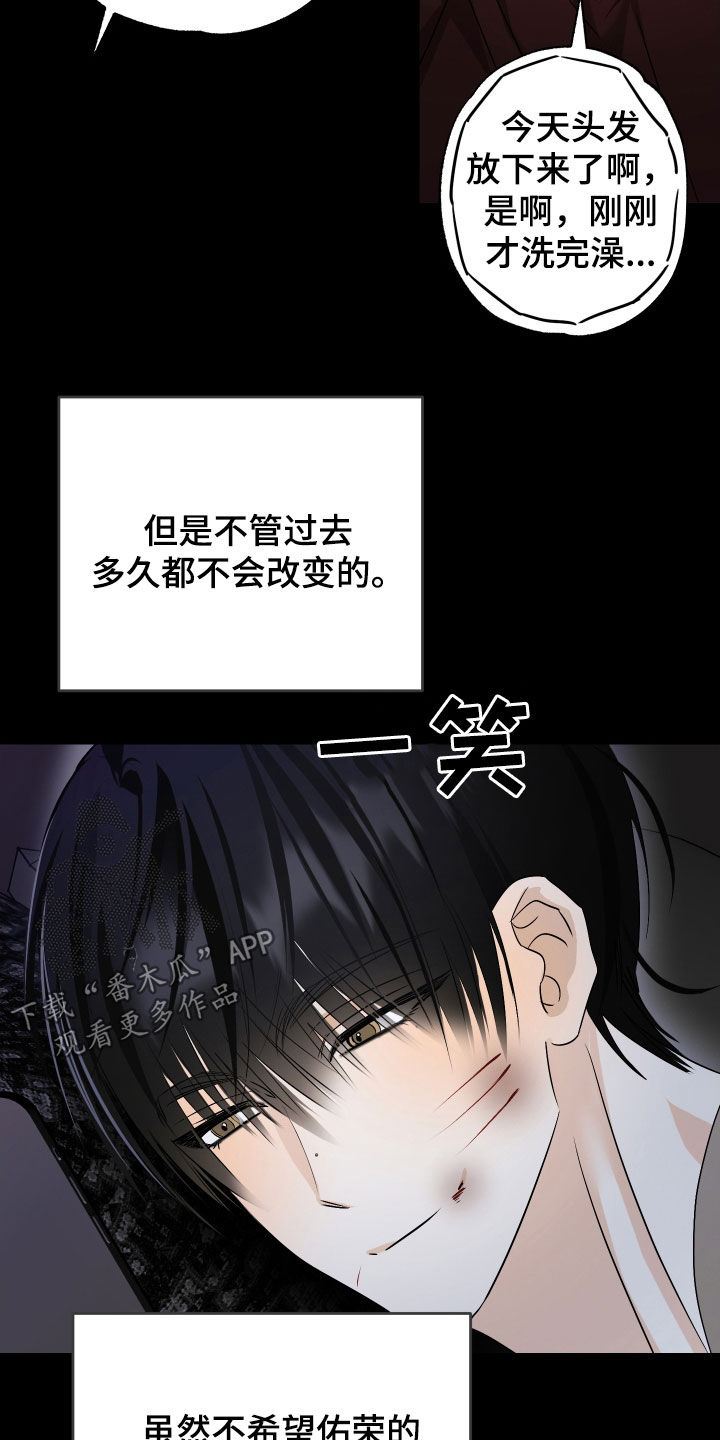 特性列举法漫画,第59话2图