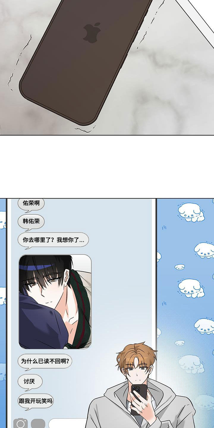 特性阻抗计算公式漫画,第19话2图