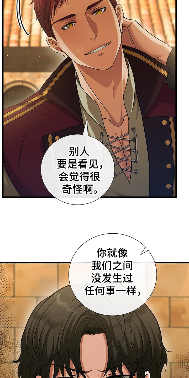 消失的罪人漫画,第36话1图