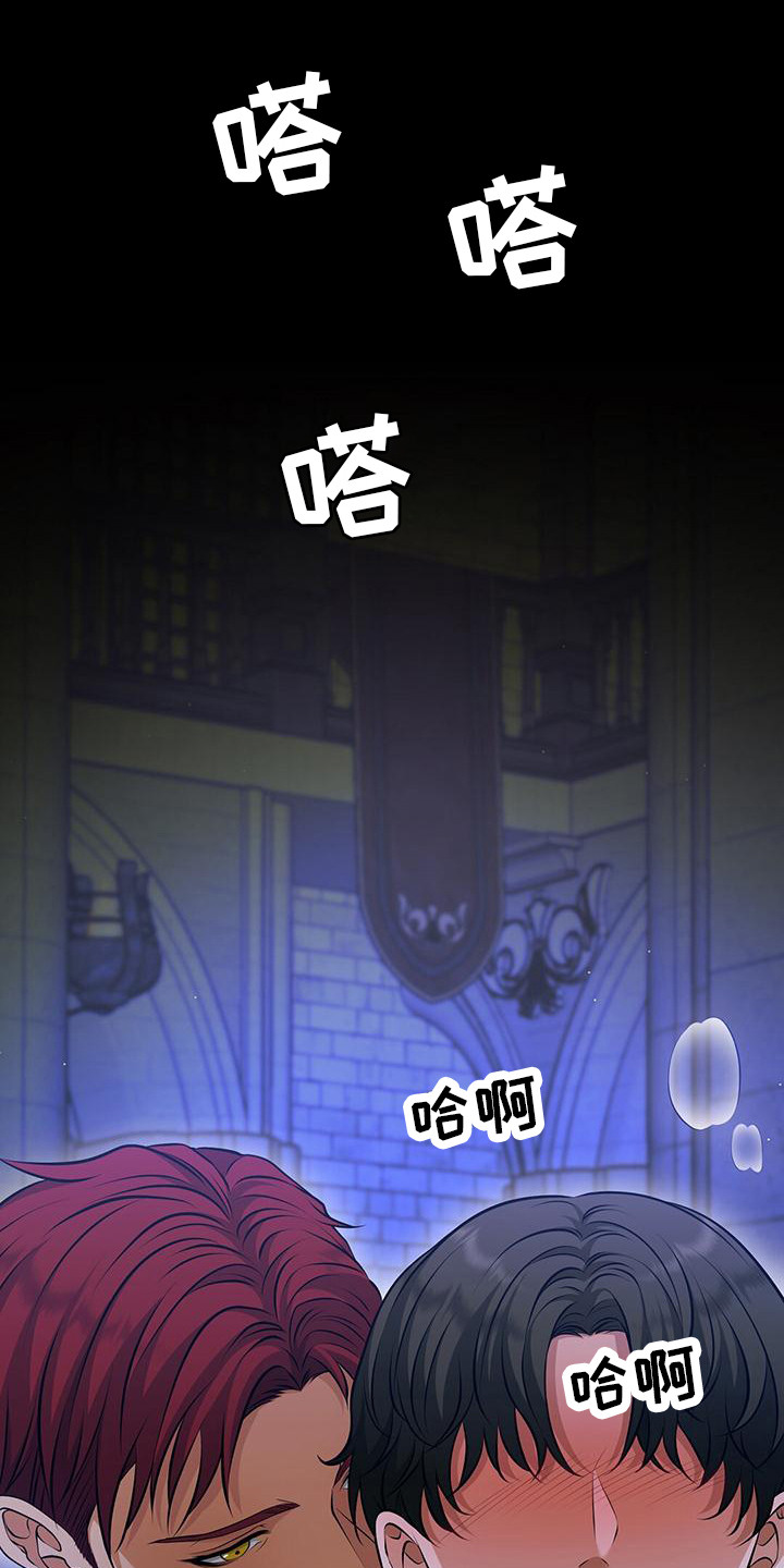 消失的罪人漫画,第12话2图