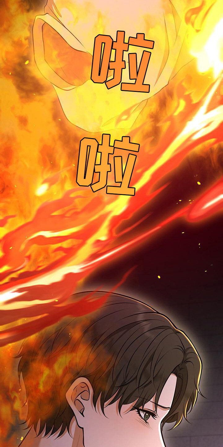 消失的罪人漫画,第12话1图