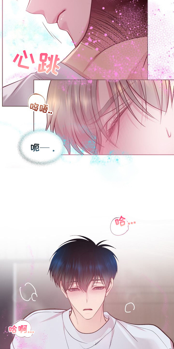 命运伴侣竟是你漫画在线观看漫画,第31话2图