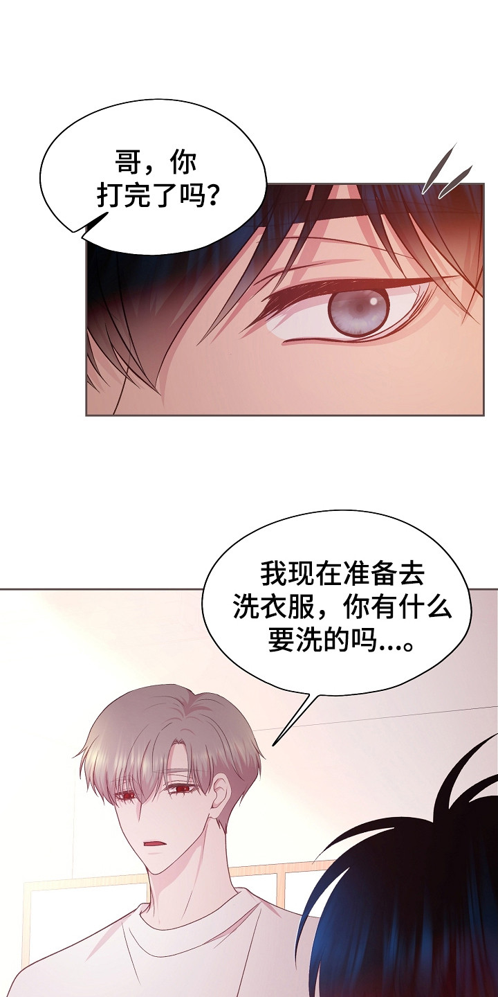 命运伴侣漫画,第35话1图