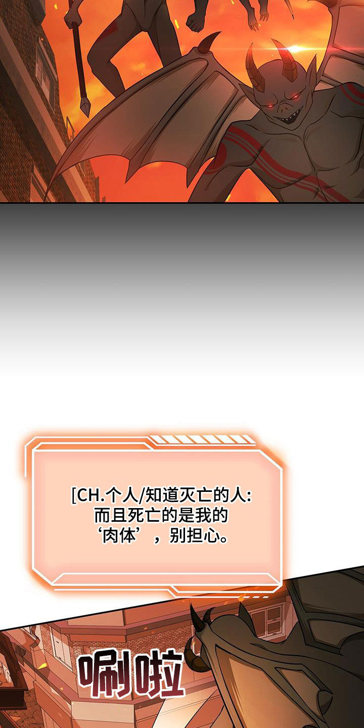 拯救黑化Boss漫画,第41话1图