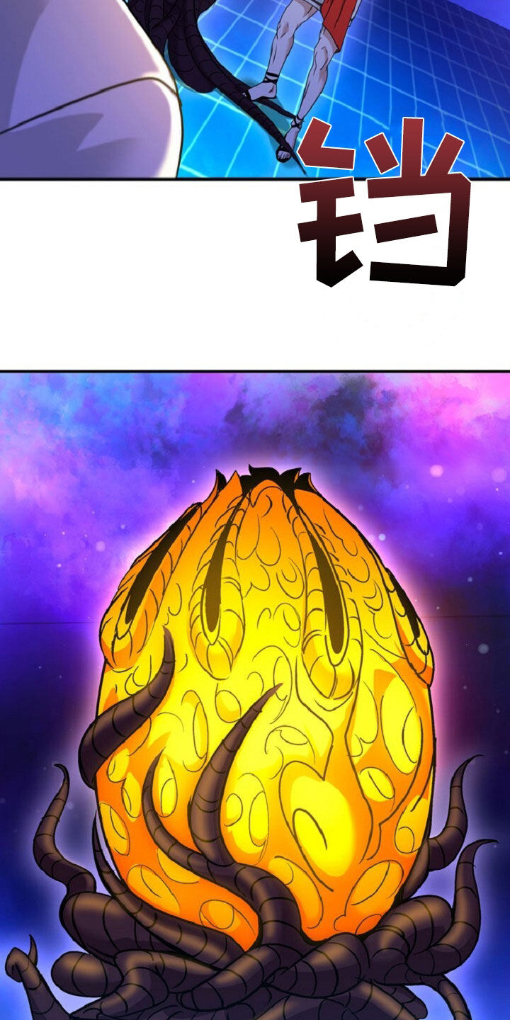 拯救黑化Boss漫画,第78话2图