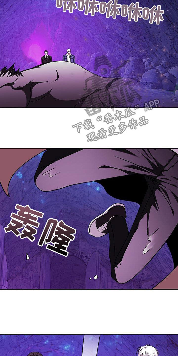 拯救黑化Boss漫画,第31话1图