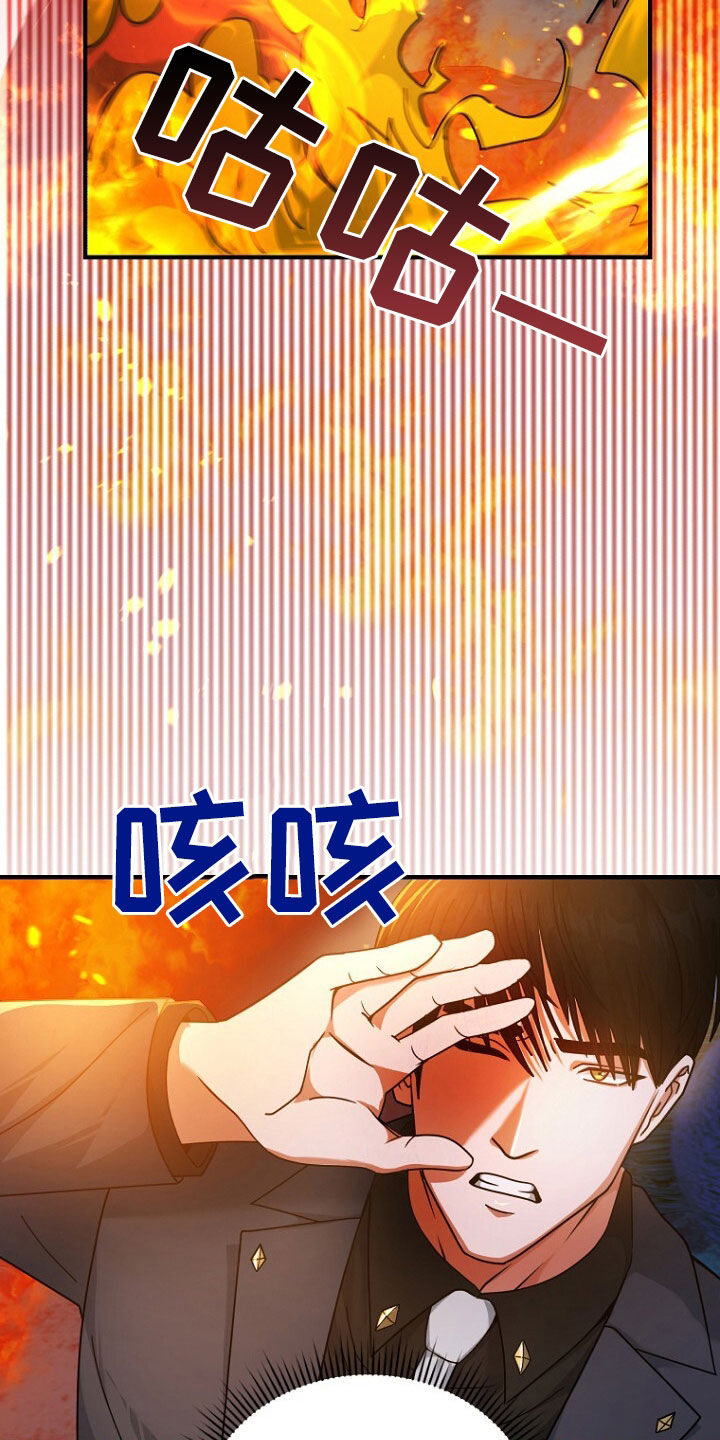 拯救黑化Boss漫画,第70话2图