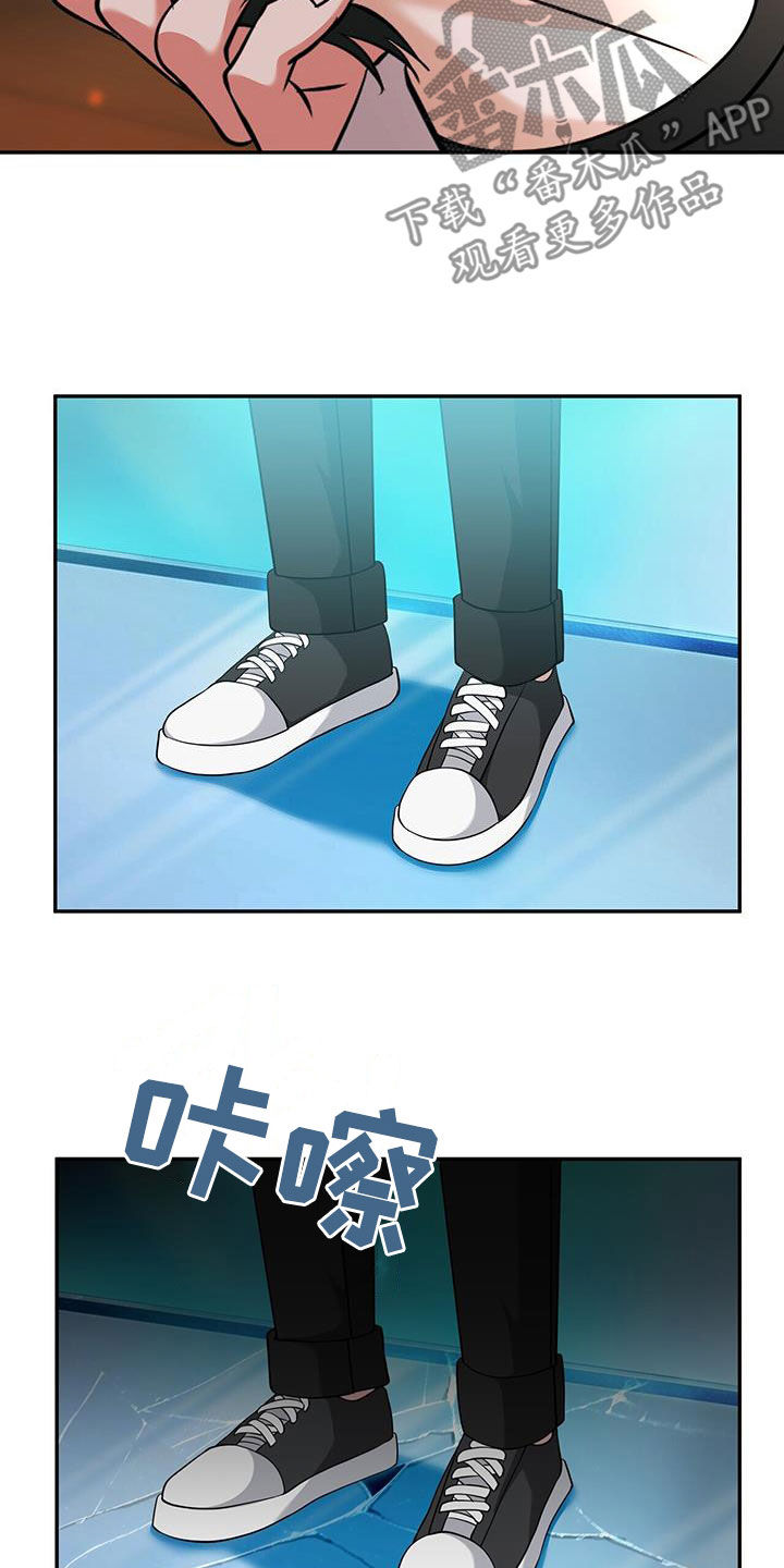 拯救黑化Boss漫画,第44话1图