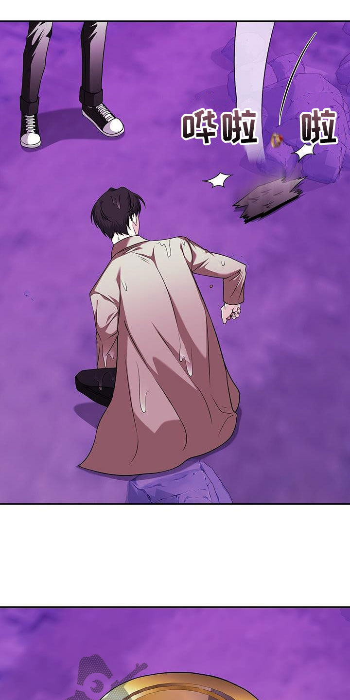 拯救黑化Boss漫画,第31话1图