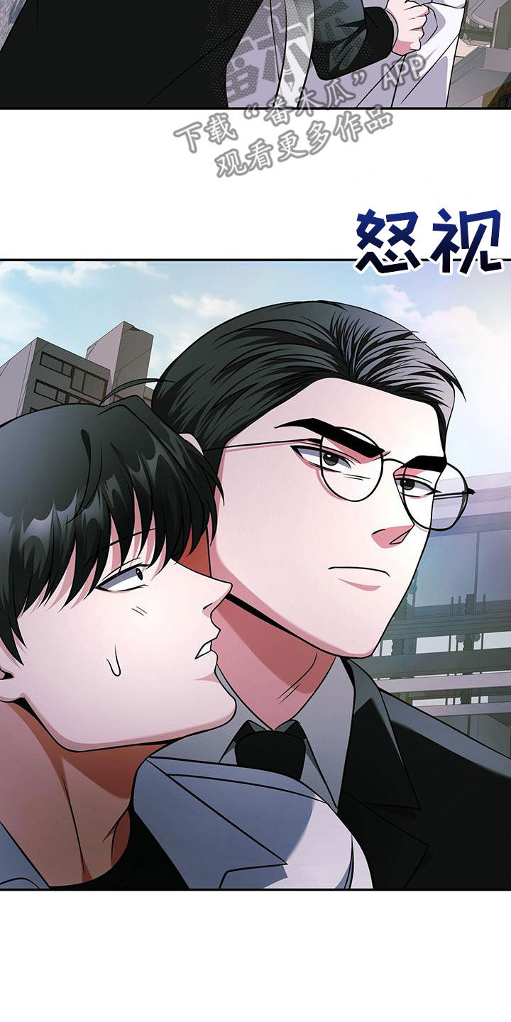拯救黑化Boss漫画,第36话2图