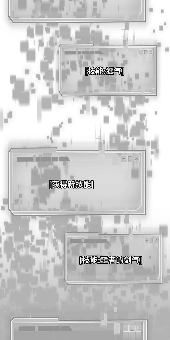 拯救黑化Boss漫画,第45话1图