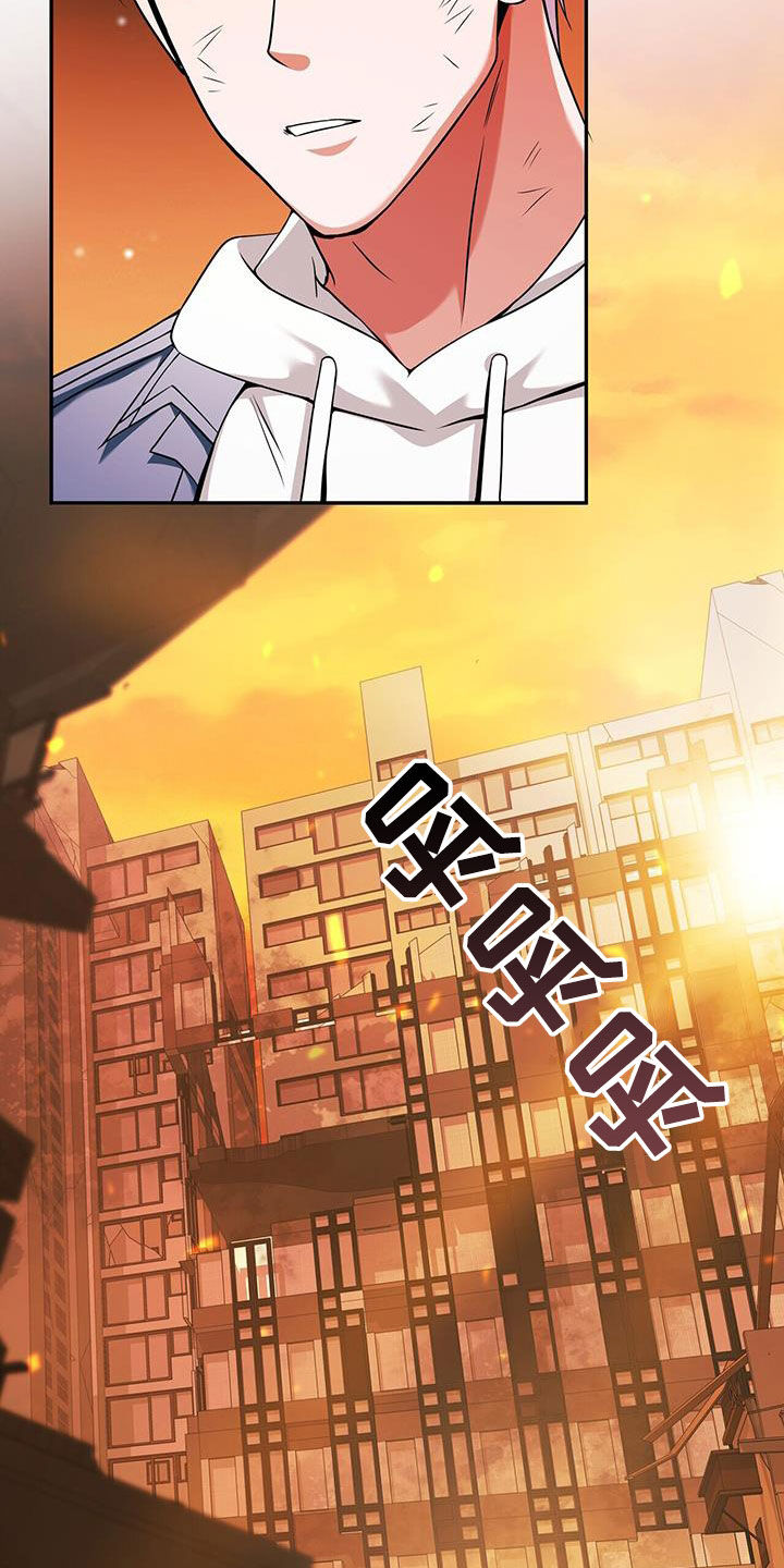 拯救黑化Boss漫画,第45话2图