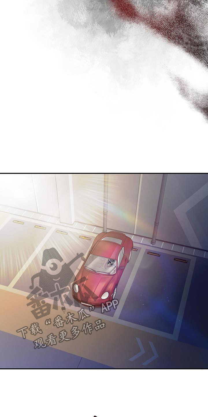 拯救黑化Boss漫画,第46话2图