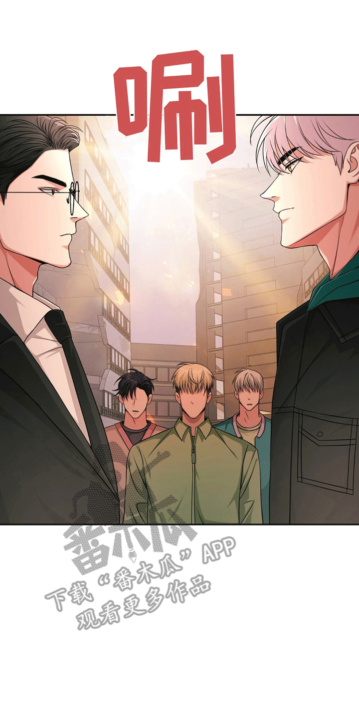 拯救黑化Boss漫画,第18话1图