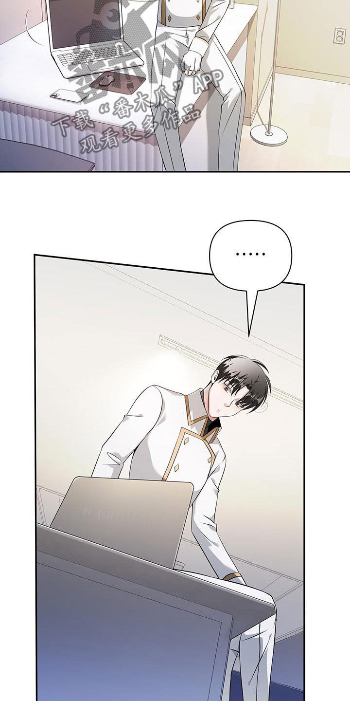 拯救黑化Boss漫画,第56话1图