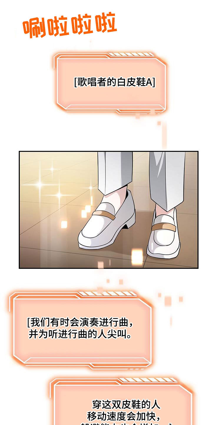 拯救黑化Boss漫画,第51话2图