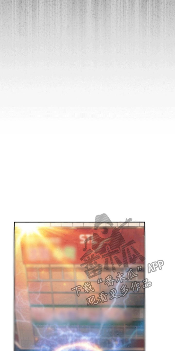 拯救黑化Boss漫画,第23话1图