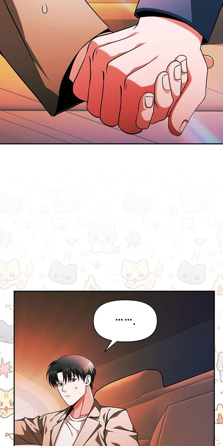拯救黑化Boss漫画,第34话1图