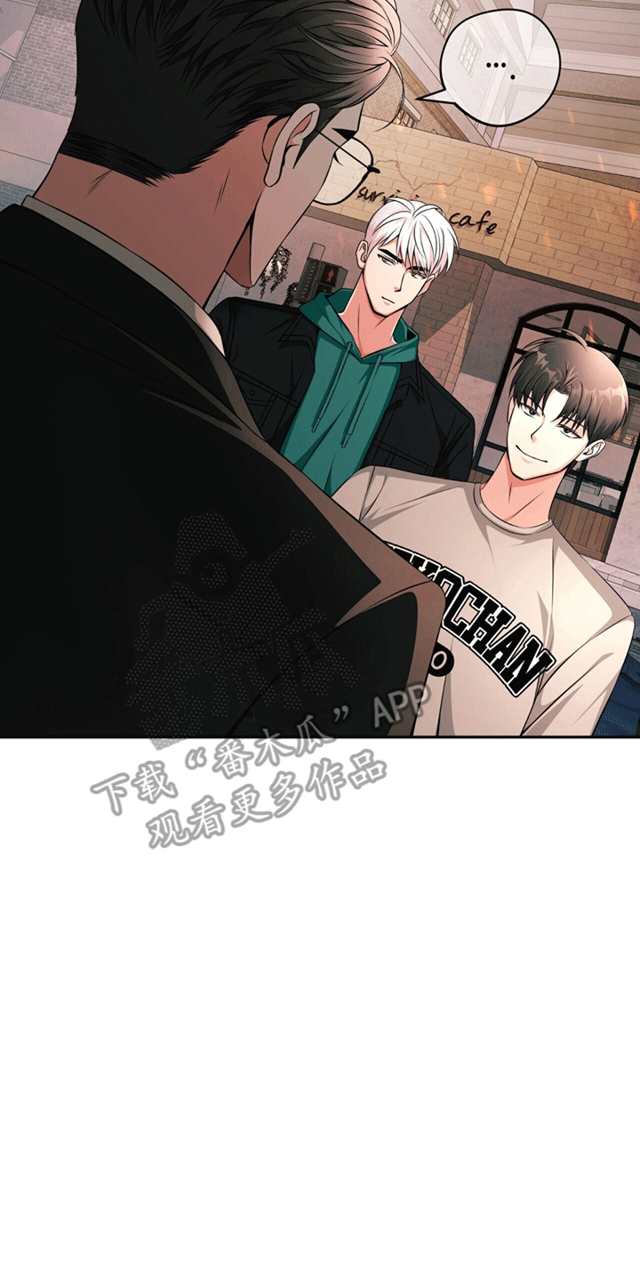 拯救黑化Boss漫画,第18话2图