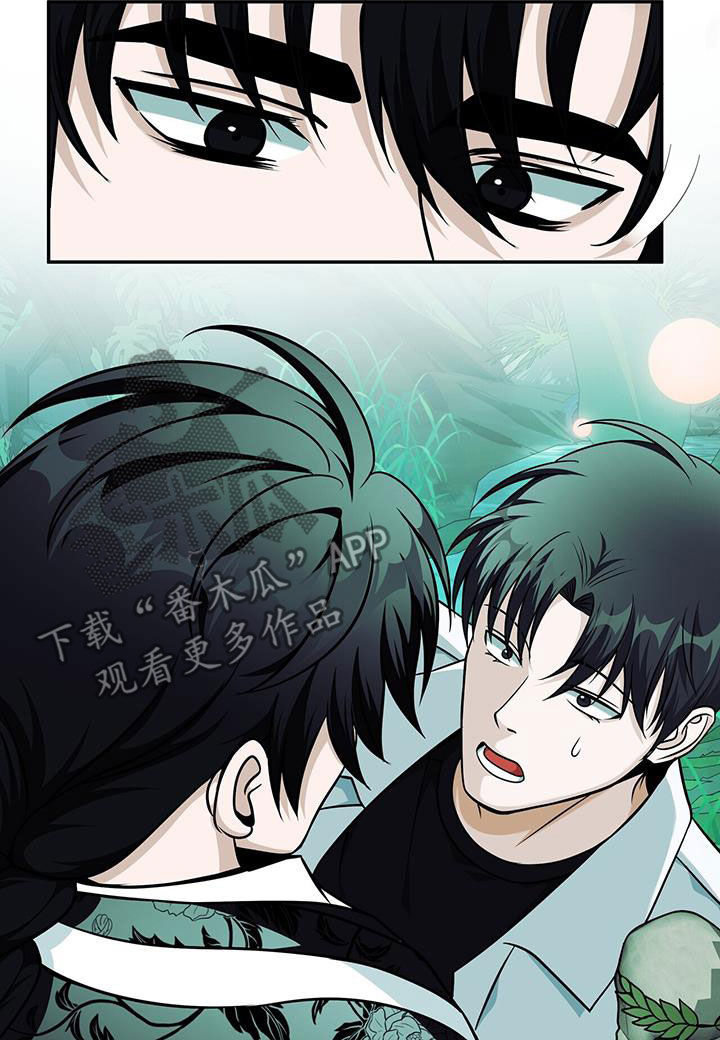 拯救黑化Boss漫画,第38话2图