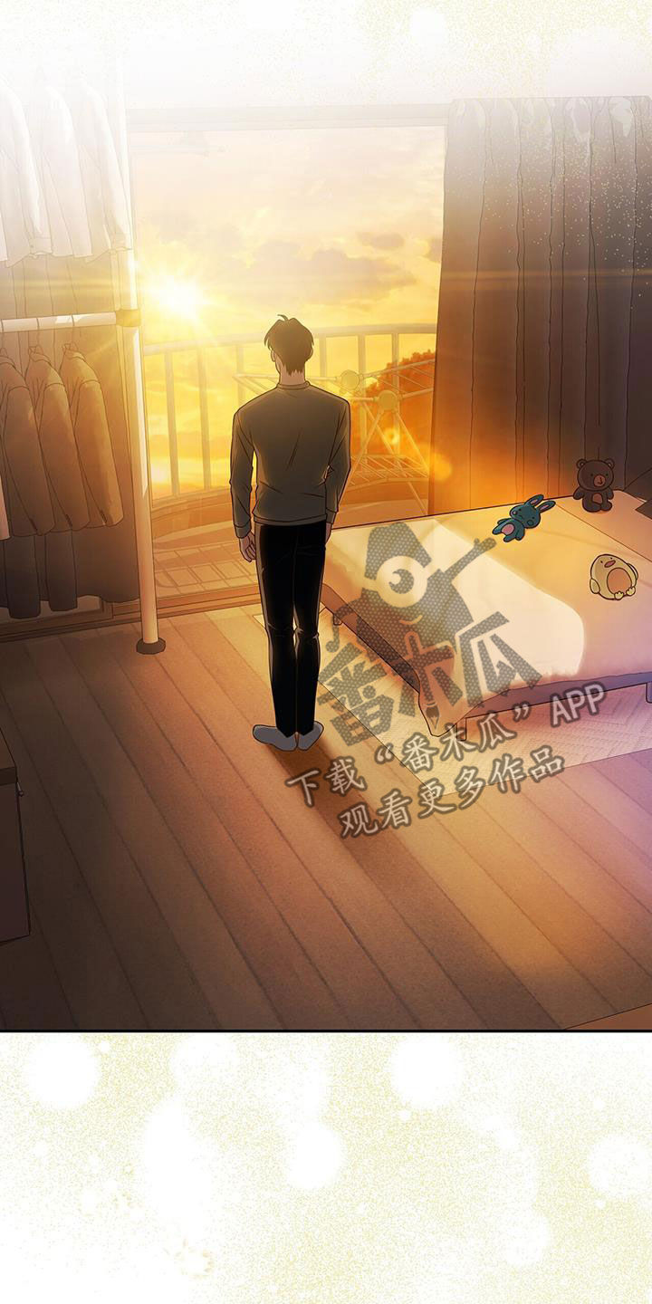 拯救黑化Boss漫画,第24话2图