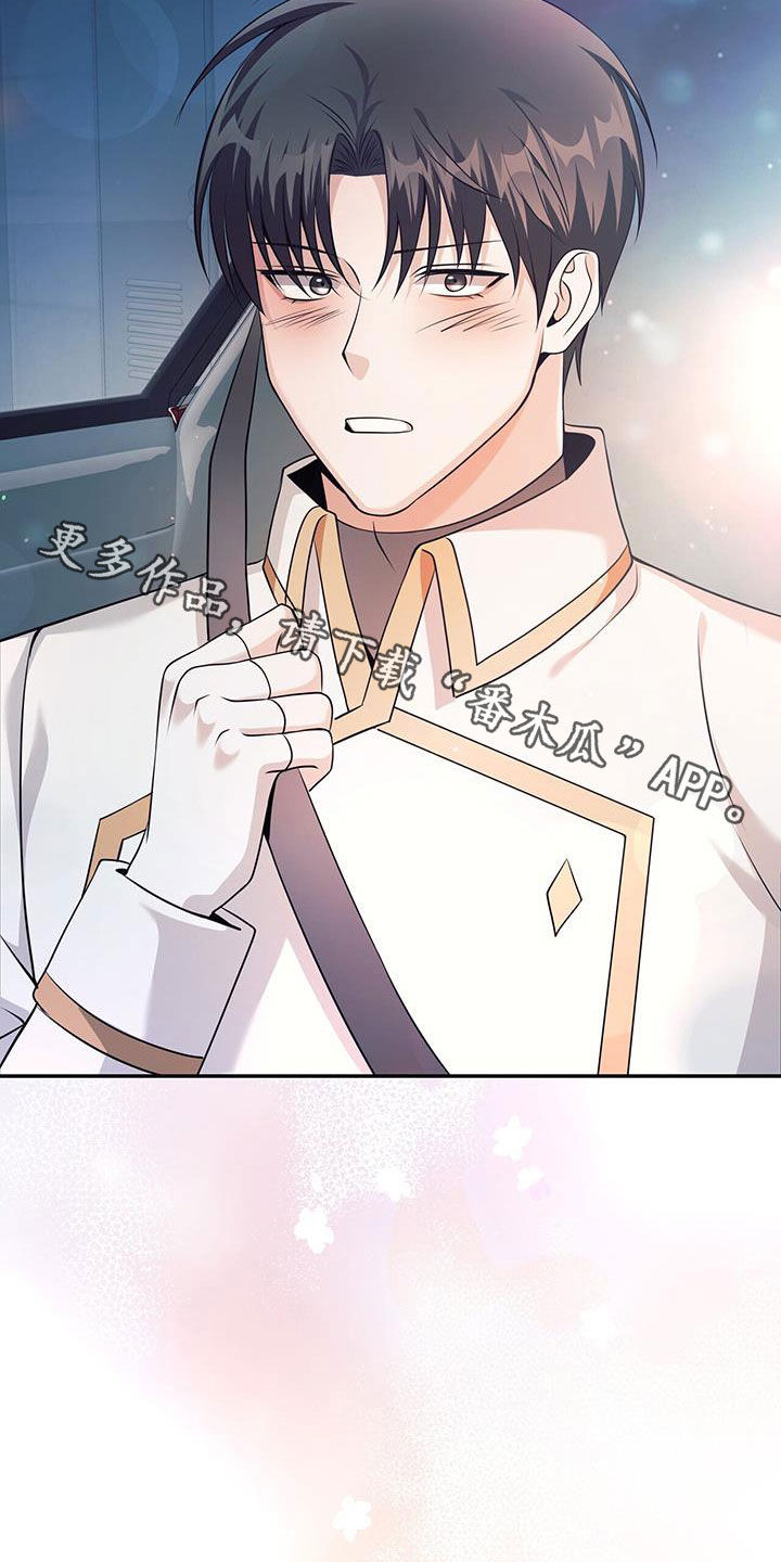 拯救黑化Boss漫画,第51话2图