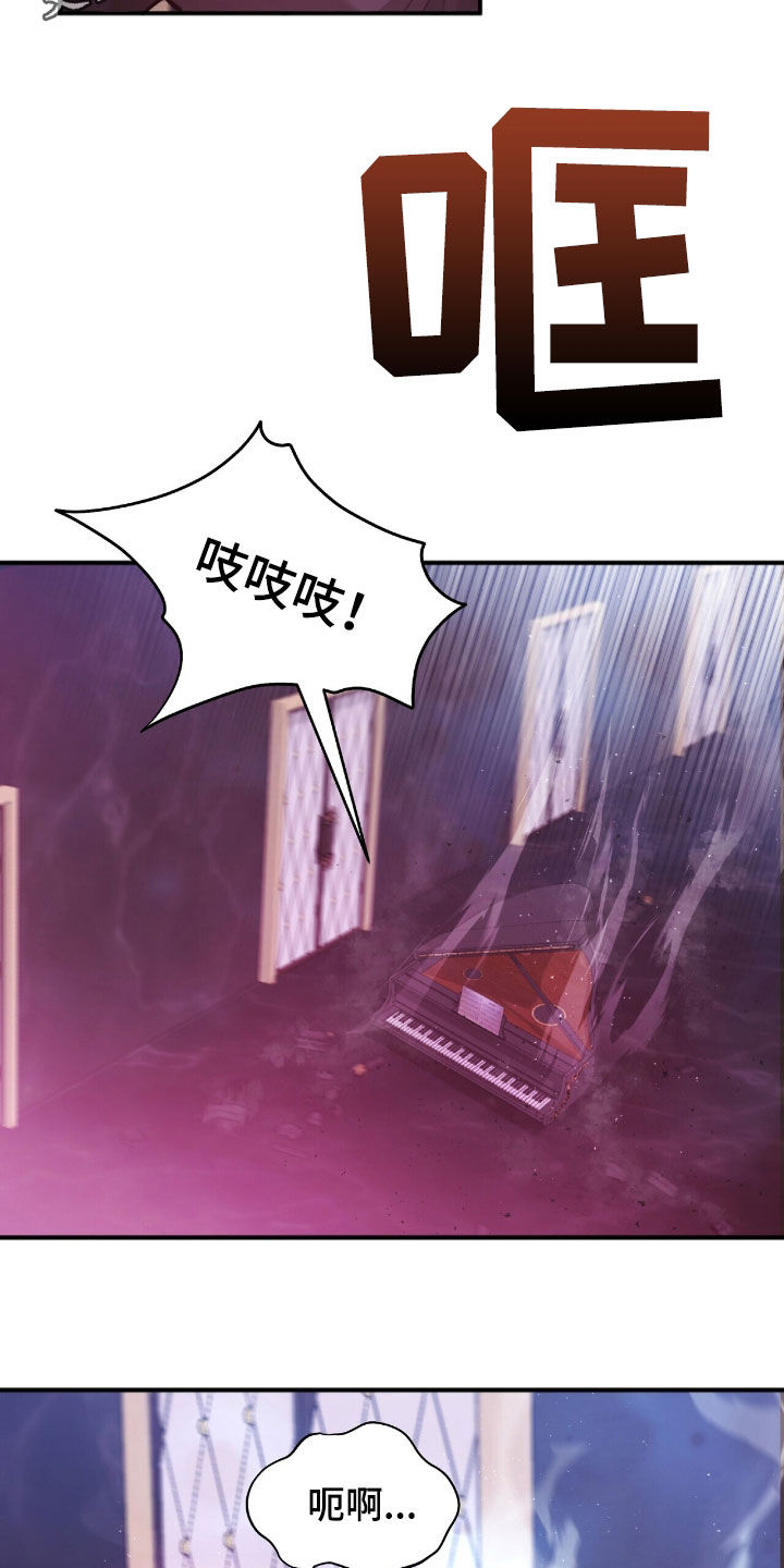 拯救黑化Boss漫画,第64话2图