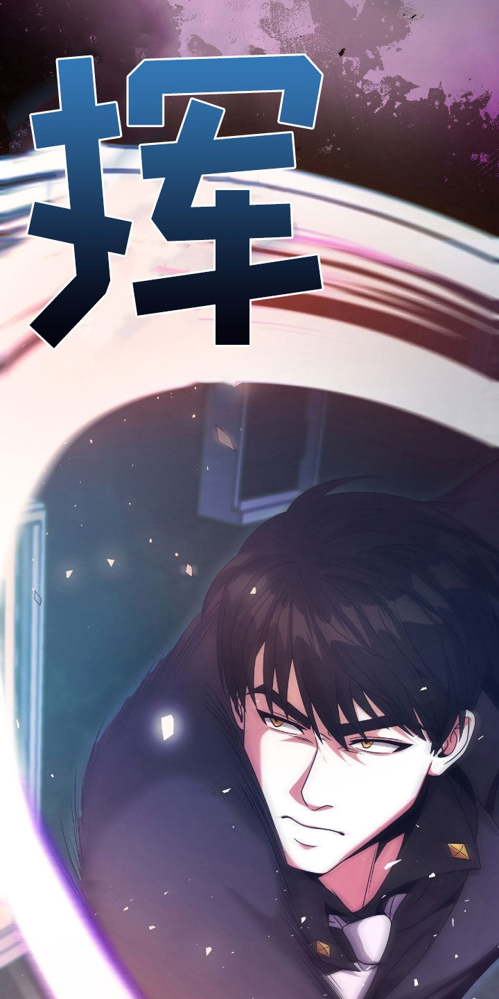 拯救黑化Boss漫画,第67话1图