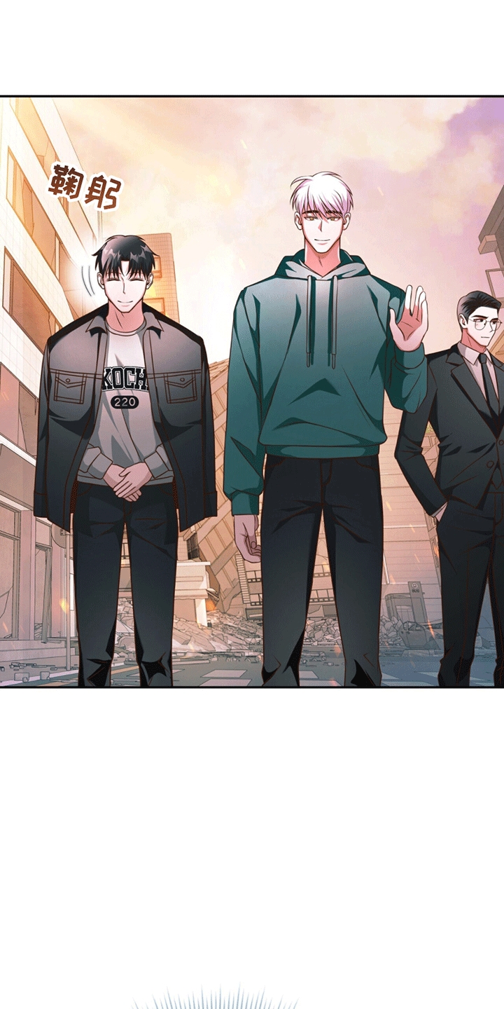拯救黑化Boss漫画,第23话1图