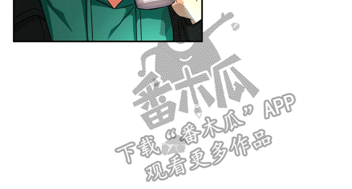 拯救黑化Boss漫画,第16话2图