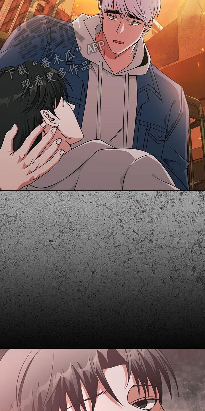 拯救黑化Boss漫画,第43话1图