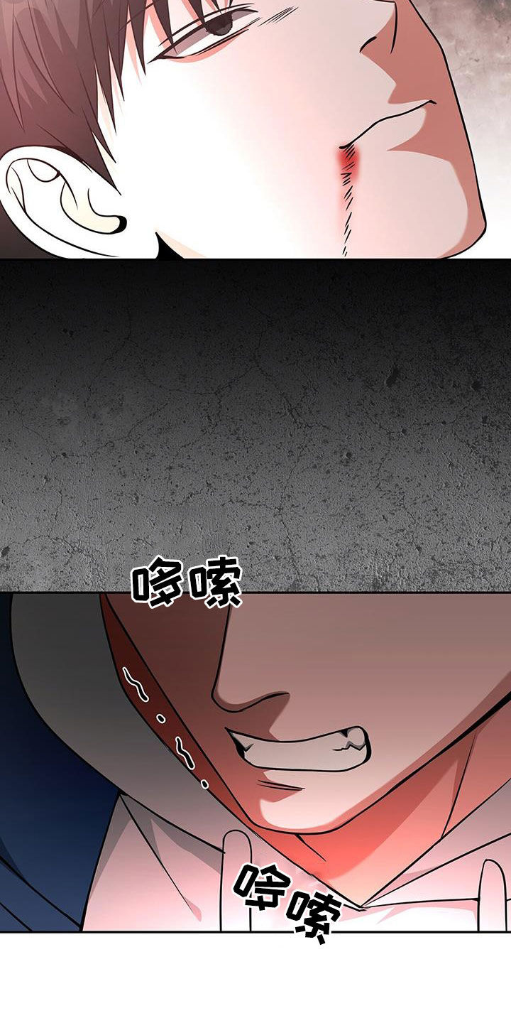 拯救黑化Boss漫画,第43话2图