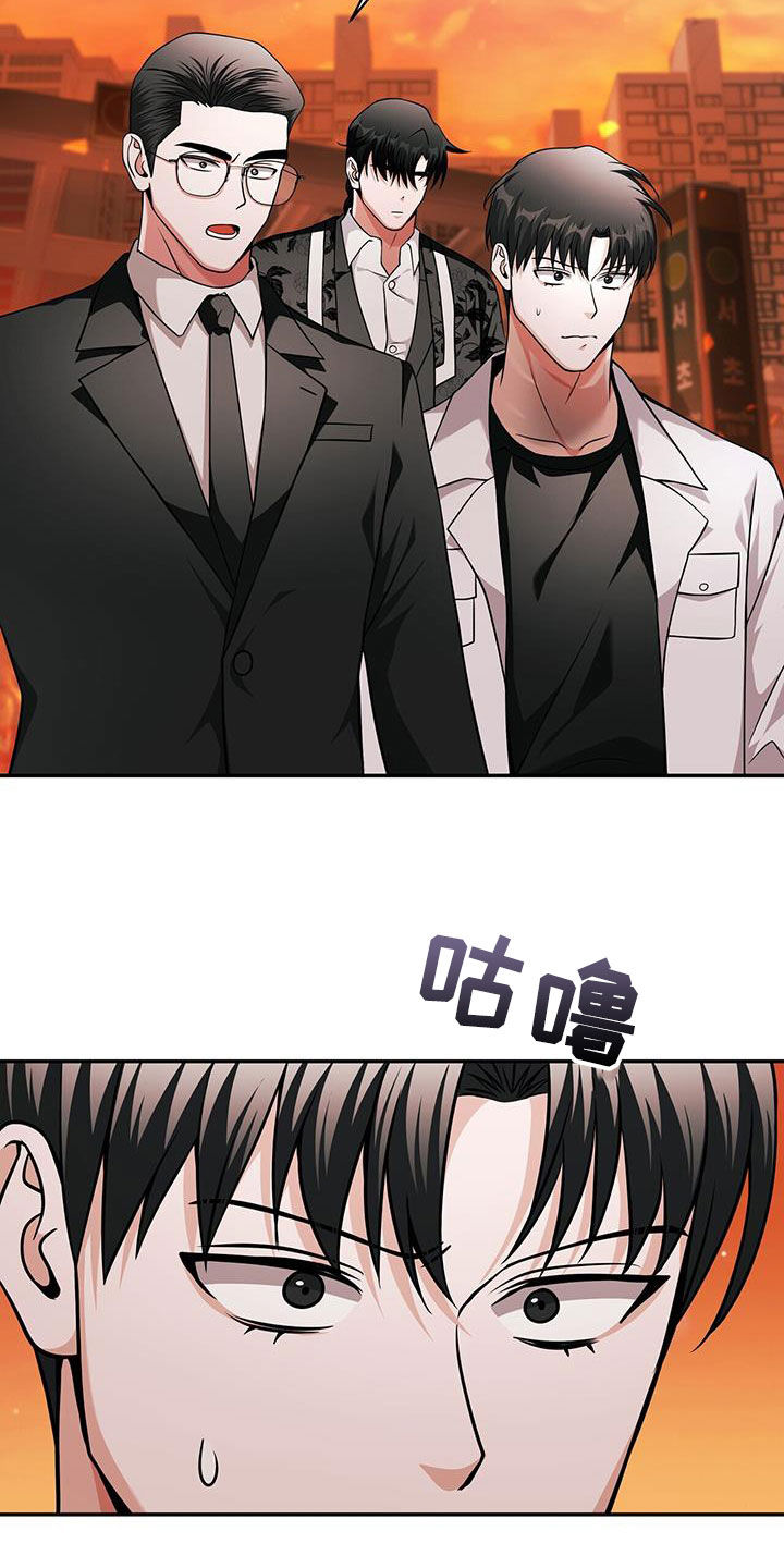 拯救黑化Boss漫画,第40话2图