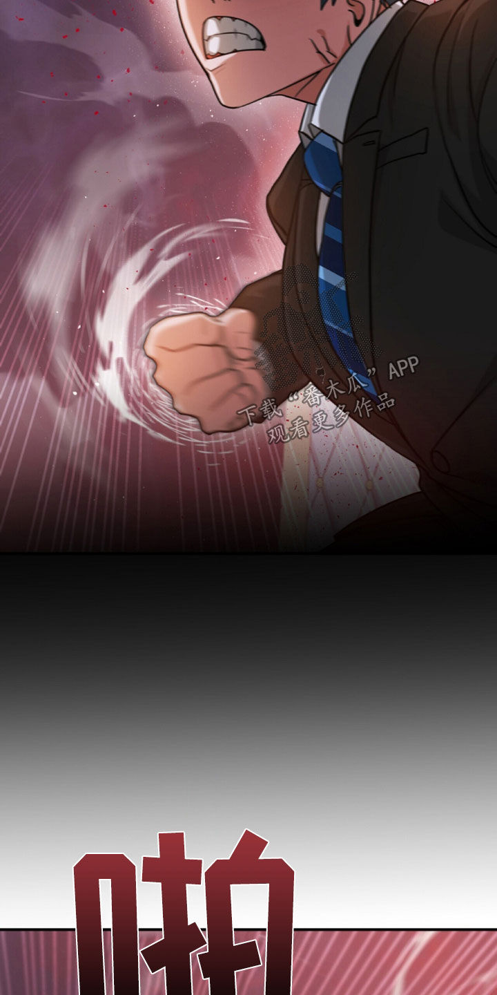 拯救黑化Boss漫画,第65话1图