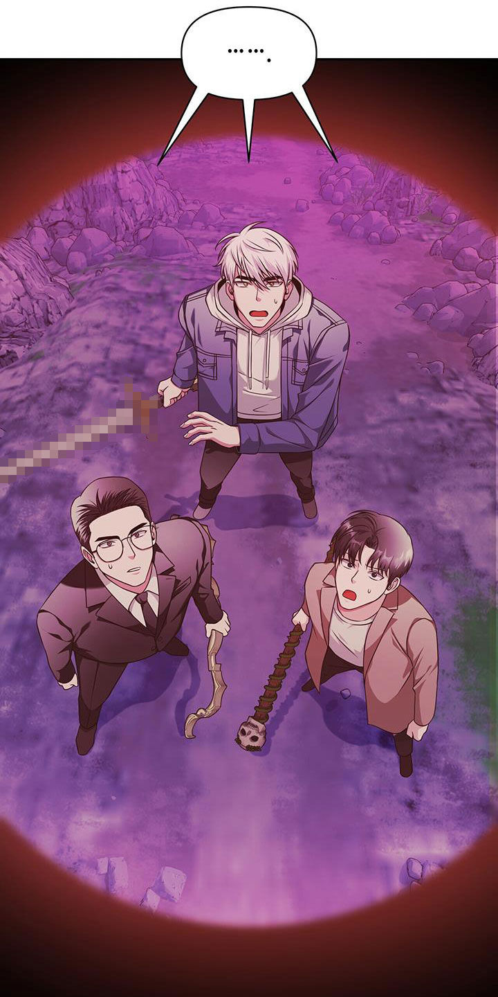 拯救黑化Boss漫画,第30话1图
