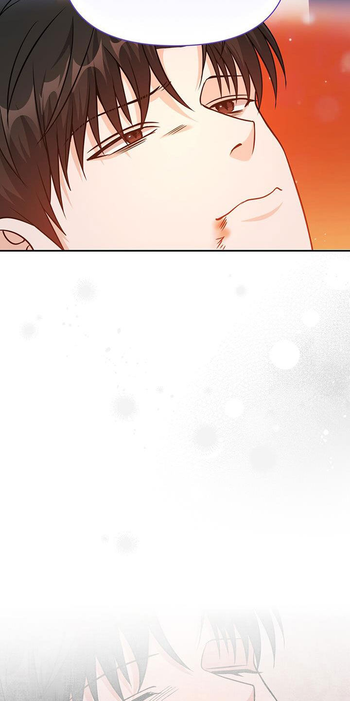 拯救黑化Boss漫画,第43话2图