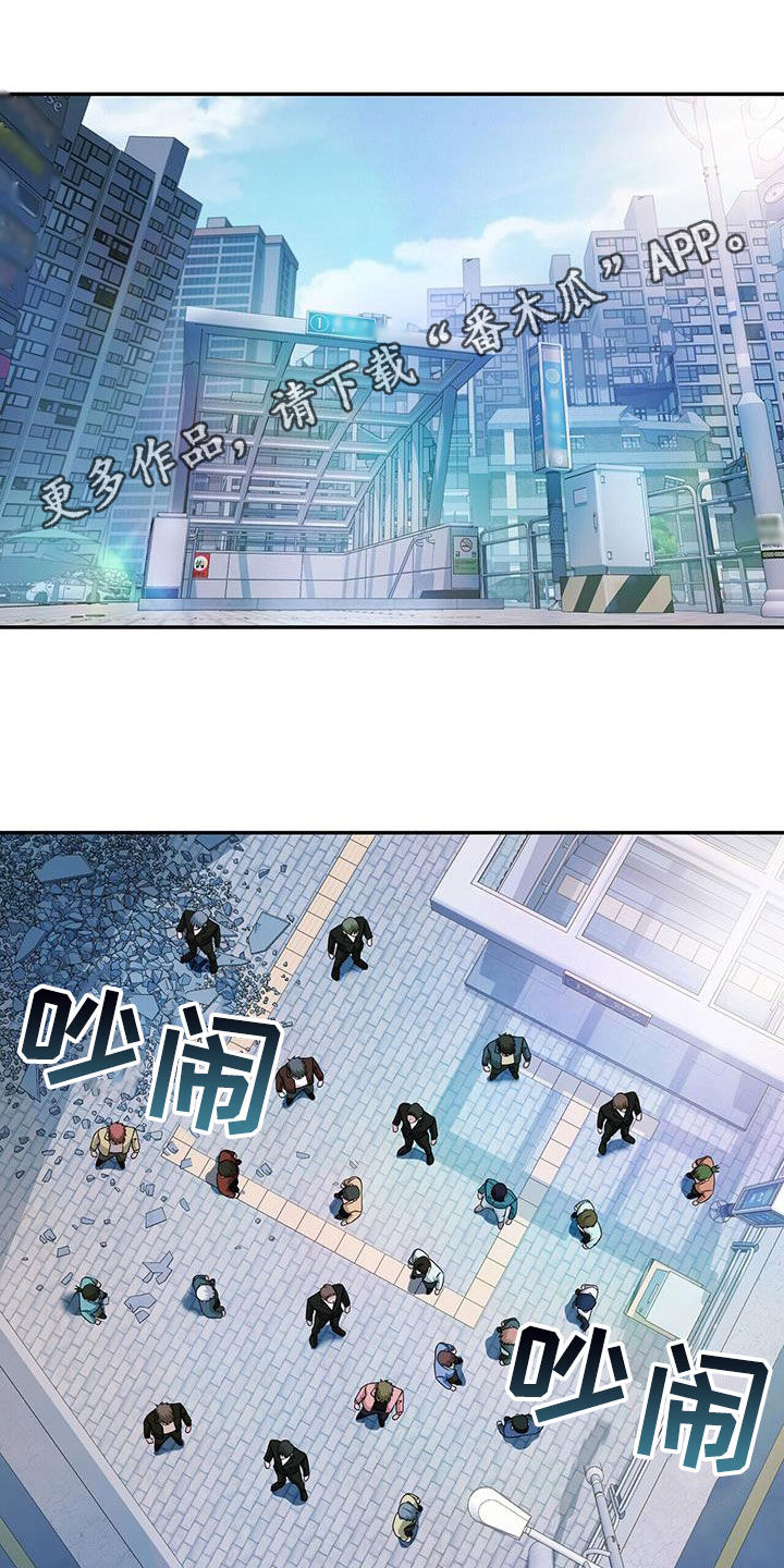 拯救黑化Boss漫画,第36话1图