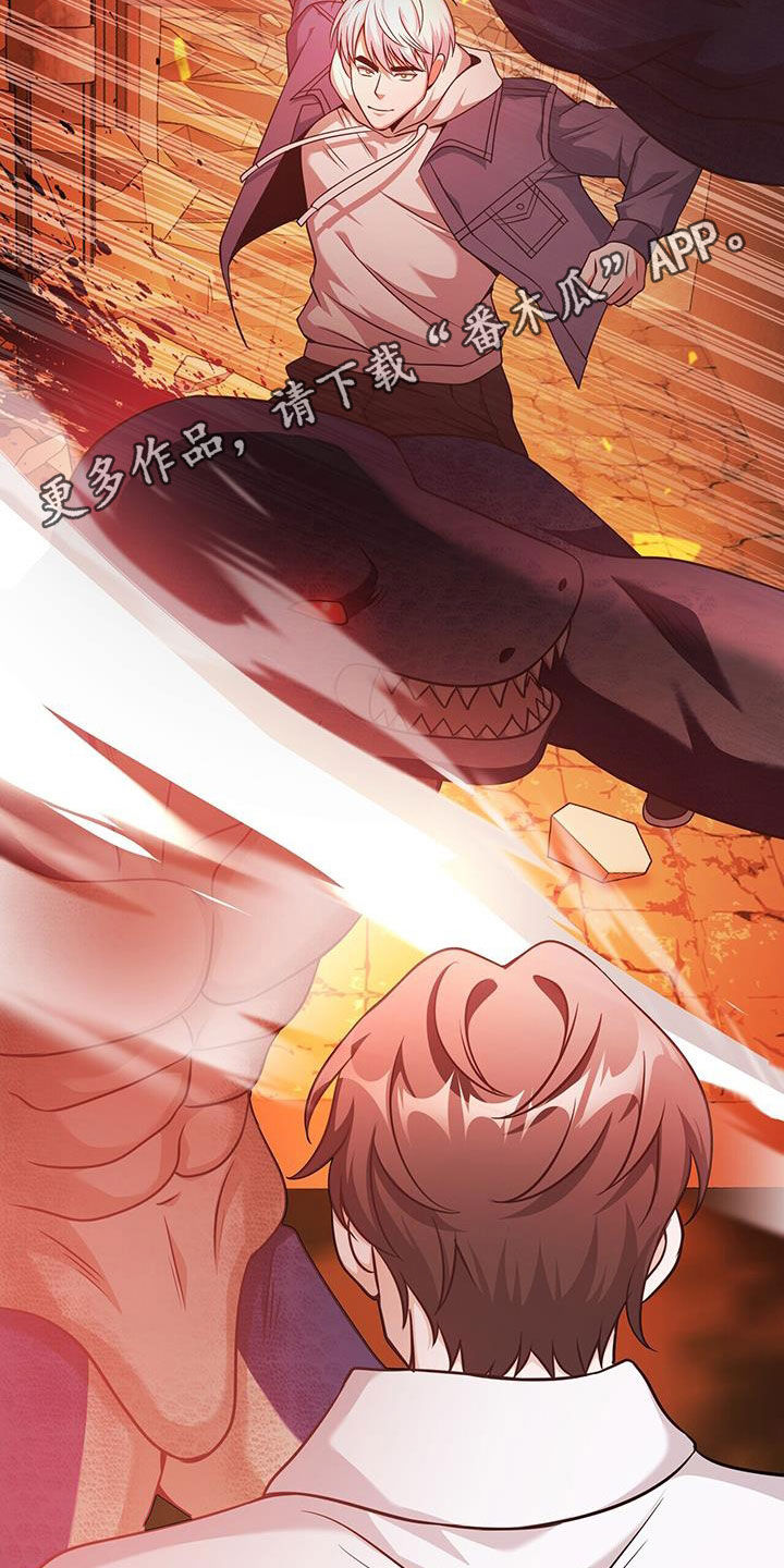 拯救黑化Boss漫画,第42话2图