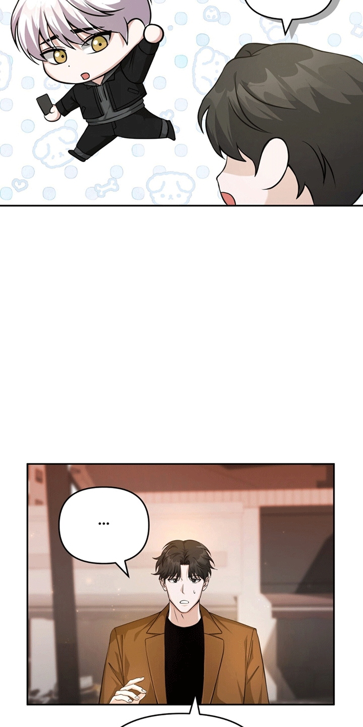 拯救黑化Boss漫画,第5话1图